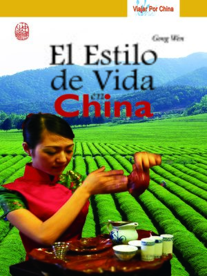 cover image of El Estilo de Vida en China(生活之旅)